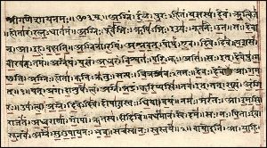 vedic-manuscript