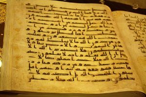Al-Quran