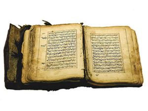old-quran-from-qatar1