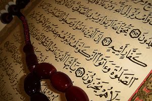 quran-holy