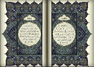 quran online